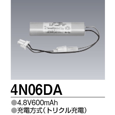 4N-06DA | 三菱電機(MITSUBISHI) 4.8V 600mAh 誘導灯・非常灯交換