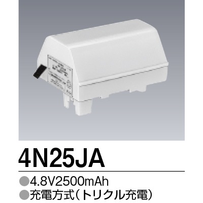 4N-25JA | 三菱電機(MITSUBISHI) 4.8V 2500mAh 誘導灯・非常灯交換