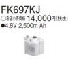 FK697KJ || �ѥʥ��˥å�(�ʥ���ʥ�) 4.8V 2500mAh ͶƳ����������򴹥Хåƥ꡼ [mw]