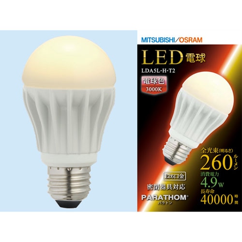 LDA5L-H-T2 | 三菱電機(MITSUBISHI)PARATHOM LED電球 55ミリ径 明るさ