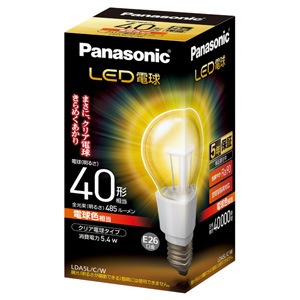 LDA5LCW || LED電球 Panasonic クリア電球タイプ/40形相当/調光不可