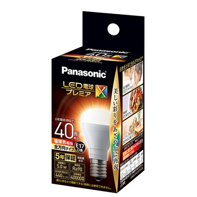 LDA5L-D-G-E17/S/Z4 【翌日出荷・8個セット特価！！】 LDA5L-D-G-E17/S/Z4