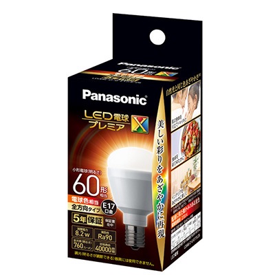Panasonic パナソニック LDA5L-G-E17 10個 未使用 0250150000032_MTeefb6.jpg