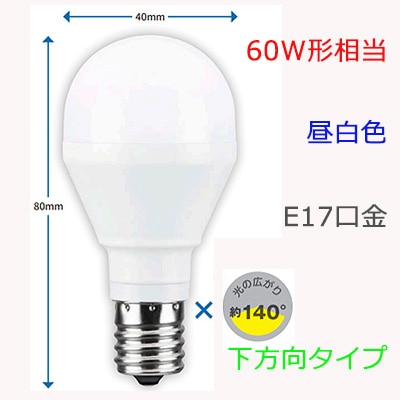LDA6N-H-E17/S/60W2 || ミニクリプトン形LED電球 東芝(TOSHIBA) 小型