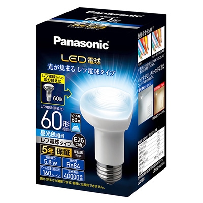 LDR6D-W/RF6 || LED電球 Panasonic 【屋内用レフランプ形】E26口金