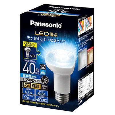 LDR4D-W/RF4 || LED電球 Panasonic 【屋内用レフランプ形】E26口金