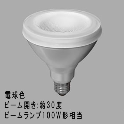 東芝ライテック LED電球 ビームランプ形 高演色タイプ 100W 2zzhgl6 東芝ライテック LED電球 昼白色 ビームランプ形100W形 LDR6N-W/100W/2