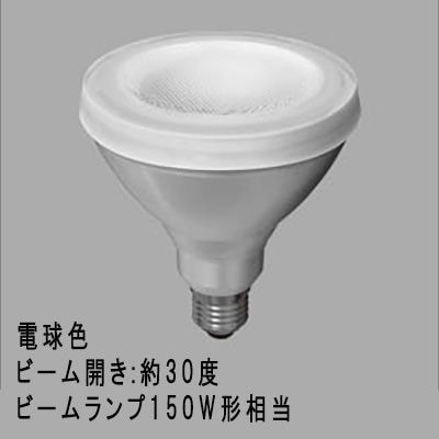 LDR10L-W/150W/2 || LED電球 東芝(TOSHIBA) ビームランプ形/150W形相当