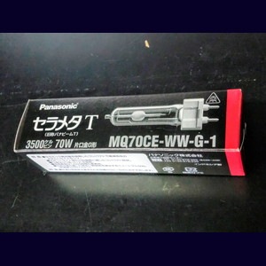 Panasonic MQ70CE-W-G-1 照明器具 生産終了品】MQ70CE-WW-G-1 | Panasonic 70形 透明形 色温度：3500K