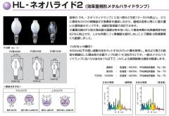 生産終了品・代替品あり】M100・L-J2/BD-PS | 東芝(TOSHIBA) 70ミリ径