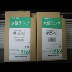 生産終了品・代替品あり】 HRF100X/T(L) | 東芝(TOSHIBA) 127ミリ径