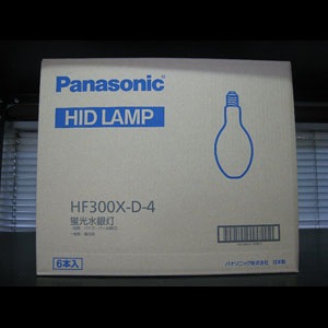 東芝　水銀ランプ HF700X（E39 口金） 4個セット！ 東芝 水銀ランプ HF700X（E39 口金） 4個セット！ 東芝 水銀