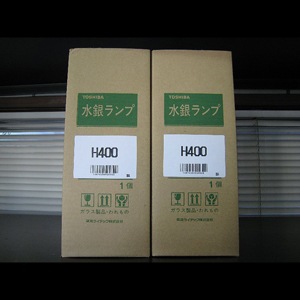 生産終了品・代替品あり】H400 | 東芝(TOSHIBA) 116ミリ径 400形