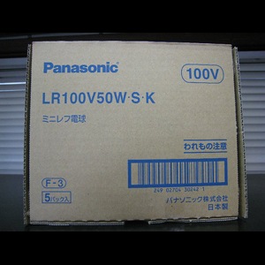 (未使用･未開封品)　パナソニック ミニレフ電球 ホワイト E17口金 50ミリ径 50形 LR100V50WSK ar3p5n1 Amazon | パナソニック ミニレフ電球 ホワイト E17口金 50ミリ径 50形