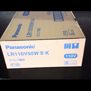 Panasonic LR110V50W・S・K ５個セット ミニレフ電球 パナソニックミニレフ電球：50W形 LR110V50WSK 1箱（5個入