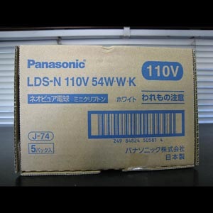 National LDS100V54W・W・K/2P Amazon | パナソニック ミニクリプトン電球 100V 60W形(54W) E17