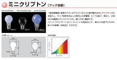 生産終了品・代替品あり】KR100V68WWA | 東芝(TOSHIBA) 45ミリ径 生産終了品・代替品あり】KR100V68WWA | 東芝(TOSHIBA) 45ミリ径