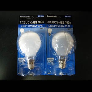 National 白く LDS100V54W・W・K/2P 
