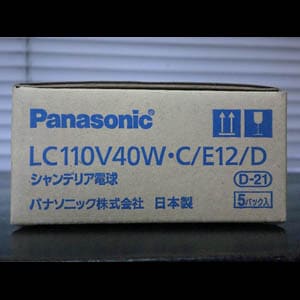 LC110V40W・C/E12/D | Panasonic 32ミリ径 40形 110V用 クリア