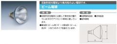 CRF110V85W/M | GE(旧日立) 85形 散光形(ビーム開き：35度) E26口金