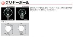TOSHIBA GC100V40W95 電球 GC100V40W95 | 東芝(TOSHIBA) 95ミリ径 40形 100V用 クリア E26口金 G