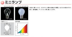 100/110V40WS35WA | 東芝(TOSHIBA) 35ミリ径 40形 100/110V用 ホワイト