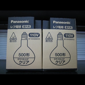 RF110V450WH/D || Panasonic 160ミリ径 500形 110V用 クリア E39口金