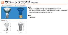 RC110V7.5R40E17GAK | 東芝(TOSHIBA) 40ミリ径 7.5形 110V用 金茶色