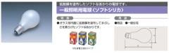 富士の輝き様 日立、三菱・オスラム、岩崎電気、東芝 電球 Amazon | 東芝 ネオボールZ 電球形蛍光ランプ 電球40ワット