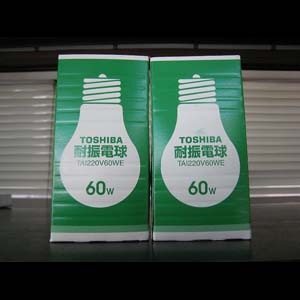 生産終了品・代替品あり】TAI220V60WE | 東芝(TOSHIBA) 60ミリ径 60形