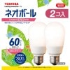 EFA15EL/11-E-2P || ���(TOSHIBA) || A15��(�����ŵ�60W������) || [2�����꾦��] || �ŵ忧 ����(E26) ����(55mm) ��Ĺ(117mm) ������(11W) ��̿(8000����) �ͥ��ܡ��� [lt]