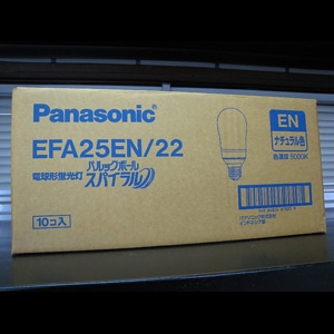 EFA25EN/22 | Panasonic A25形(一般電球形状) 電球100形タイプ