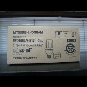 EFD10EL/8-E17 || 三菱電機(MITSUBISHI)40ミリ幅 D10形(40W形