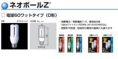 TOSHIBA ネオボールZ　電球型蛍光ランプ EFD15EL/13-Z 41RhBZXjjlL._AC_UL210_SR210,