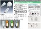 電球型蛍光灯_EFD形/口金E26の通販|激安！【ランププロ.com】