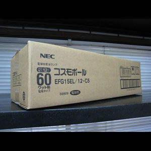 生産終了品・代替品あり】EFG15EL/12-C5 | ホタルクス(旧NEC) コスモ