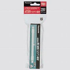 ナショナル　両口ハロゲン　J110V200W ナショナル両口ハロゲンJ110V200W