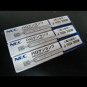 J110V300W | ホタルクス(旧NEC) 300形 外径(8mm) 110V用 R7s両口金