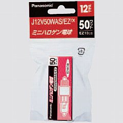 J12V50WAS/EZ/X | Panasonic 50形 クリア EZ10口金 色温度：2900K 12V