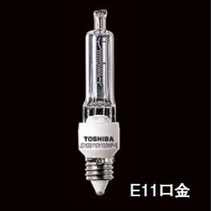生産終了品・代替品あり】JD100/110V150WP-EN || ハロゲン電球 東芝