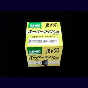 JR12V20WLM/K-H(BBF) | USHIO ミラー径(φ50) 定格電圧(12V) 消費電力