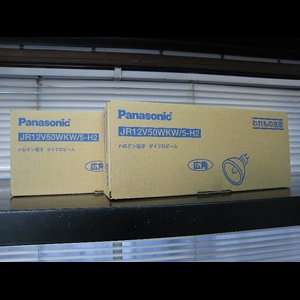 生産終了品・代替品あり】JR12V50WKW/5-H2 | Panasonic 50ミリ径 50形