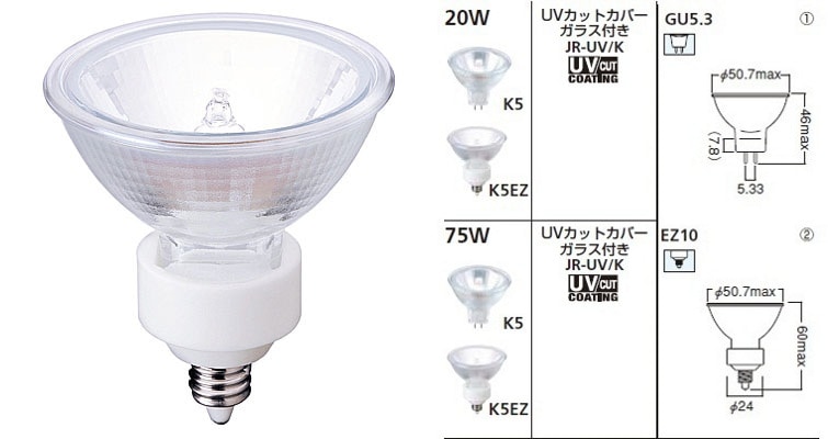 7個の IWASAKI EYE HIDランプ Amazon.co.jp: Iwasaki Eye Lamp for