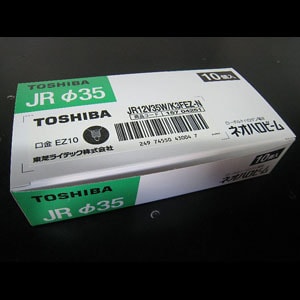 生産終了品・代替品あり】JR12V35W/K3FEZ-N （旧品番：JR12V35W/K3FEZ