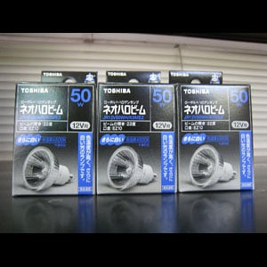 TOSHIBA ネオハロビーム 50W 12V用 10個セット TOSHIBA ネオハロビーム