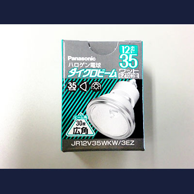 生産終了品・代替品あり】JR12V35WKW/3EZ | Panasonic 35ミリ径