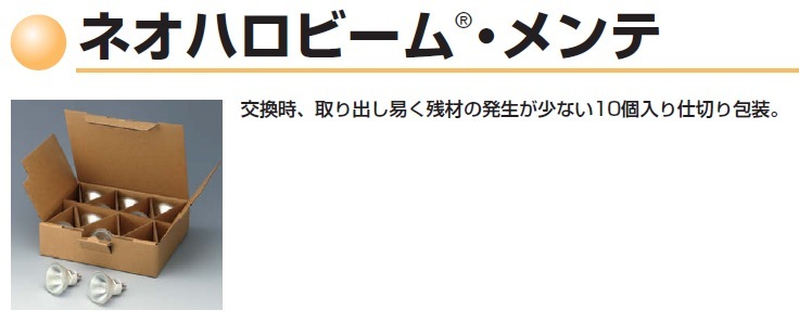 生産終了品・代替品あり】JDR110V60W/K5F/S | 東芝(TOSHIBA) 50