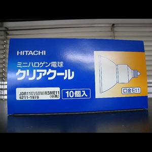 日立 JDR110V60W/K5ME11 ミニハロゲン電球 10個×2 生産終了品・代替品あり】JDR110V60W/K5ME11 || 日立(HITACHI) || 60形