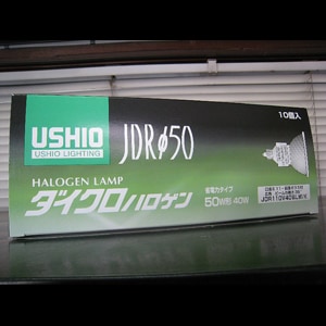 JDR110V40WLW/K | USHIO 50W形 ミラー径(φ50) 定格電圧(110V) 消費電力
