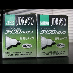 JDR110V40WLW/K | USHIO 50W形 ミラー径(φ50) 定格電圧(110V) 消費電力